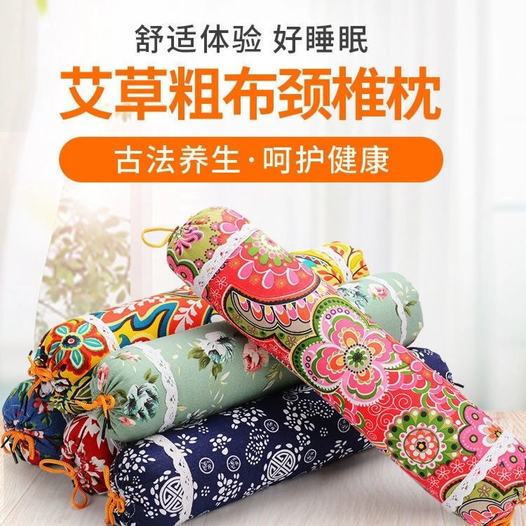 艾草颈椎糖果枕（颜色随机）