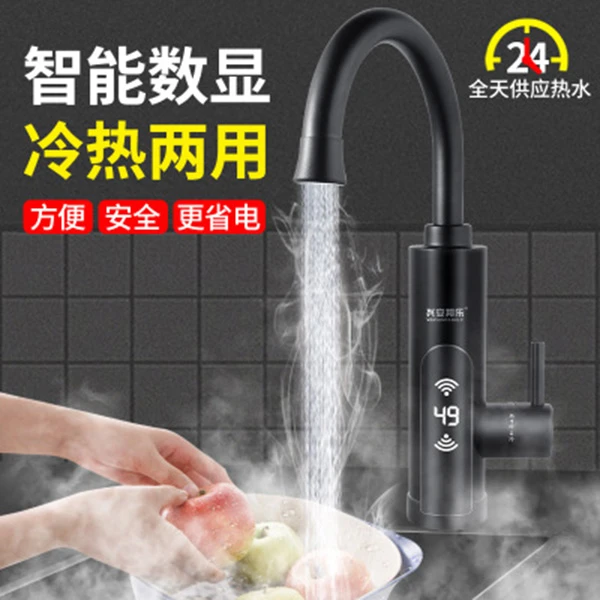兴安邦乐厨房水龙头