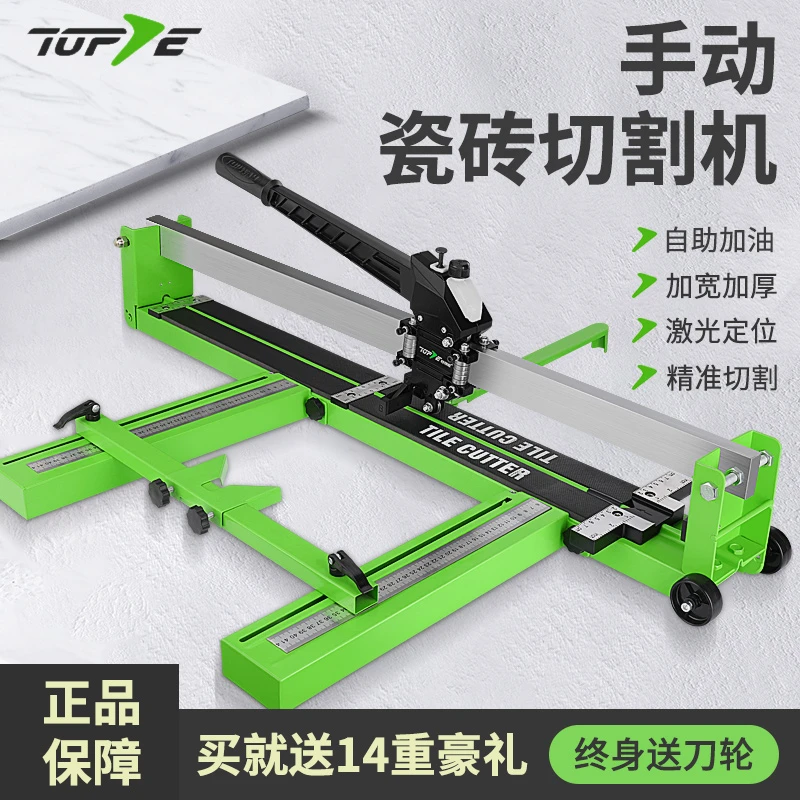 特博威手动瓷砖切割机划刀高精度全钢800工业级多功能地砖推刀