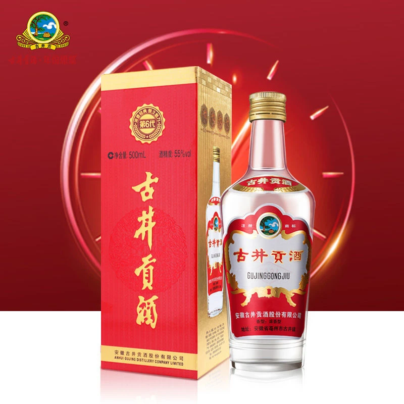 古井贡第六代 老名酒纯粮食 浓香型白酒55度500mlzb55度500ml