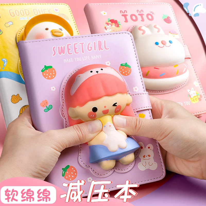 解压手账本小学生可爱少女心创意卡通日记本超萌软绵绵减压本