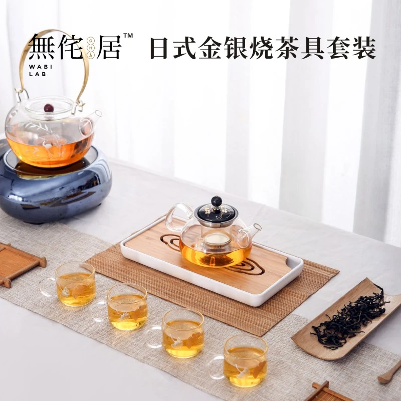 無侘居金银烧日式玻璃茶具套装家用旅行功夫茶杯