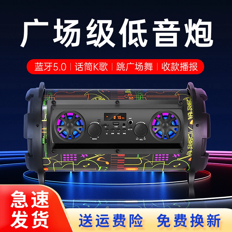德国家用无线蓝牙音箱大功率重低音炮户外手机插卡便携式K歌音响