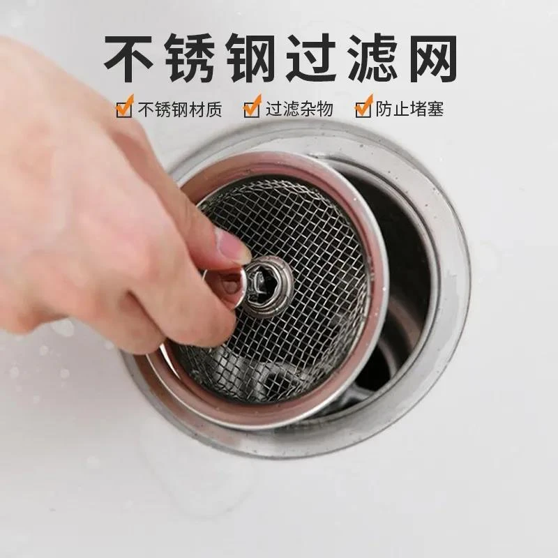 不锈钢水槽地漏网厨房下水过滤器防臭盖厨房洗菜盆水池过滤网防堵