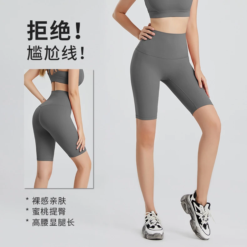 春季  无T线紧身  裸感五分裤瑜伽裤  高腰健身短裤  JY301