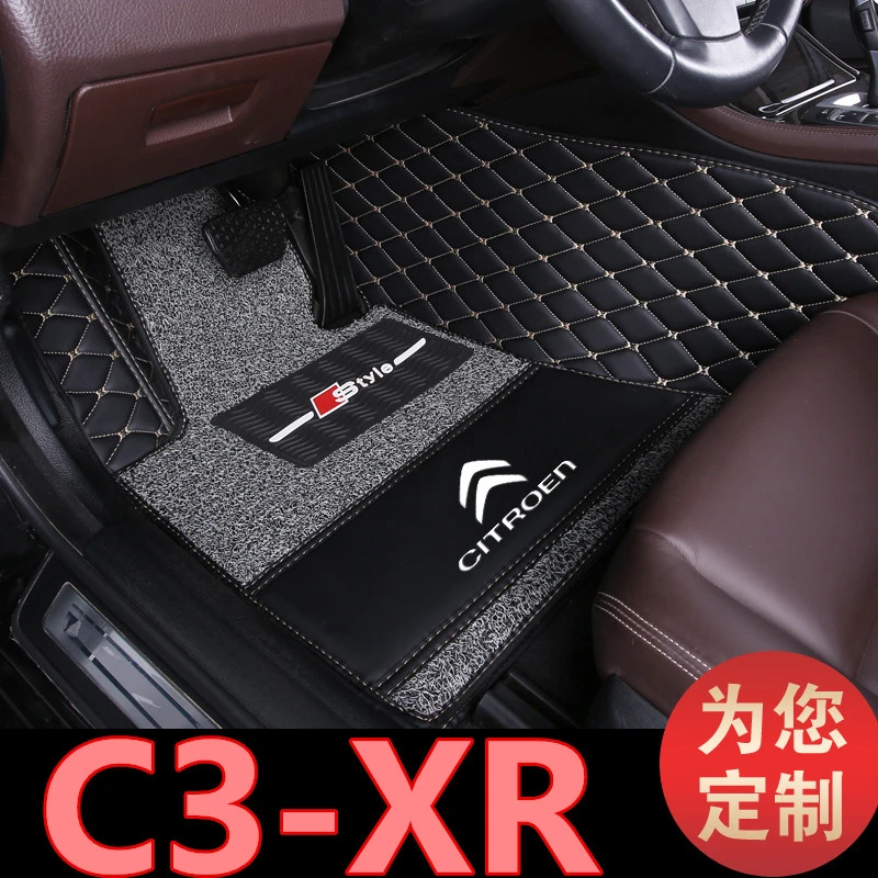 15/16/17/18/19年新款雪铁龙C3-XR专用汽车脚垫全包围SUV1.6L190T