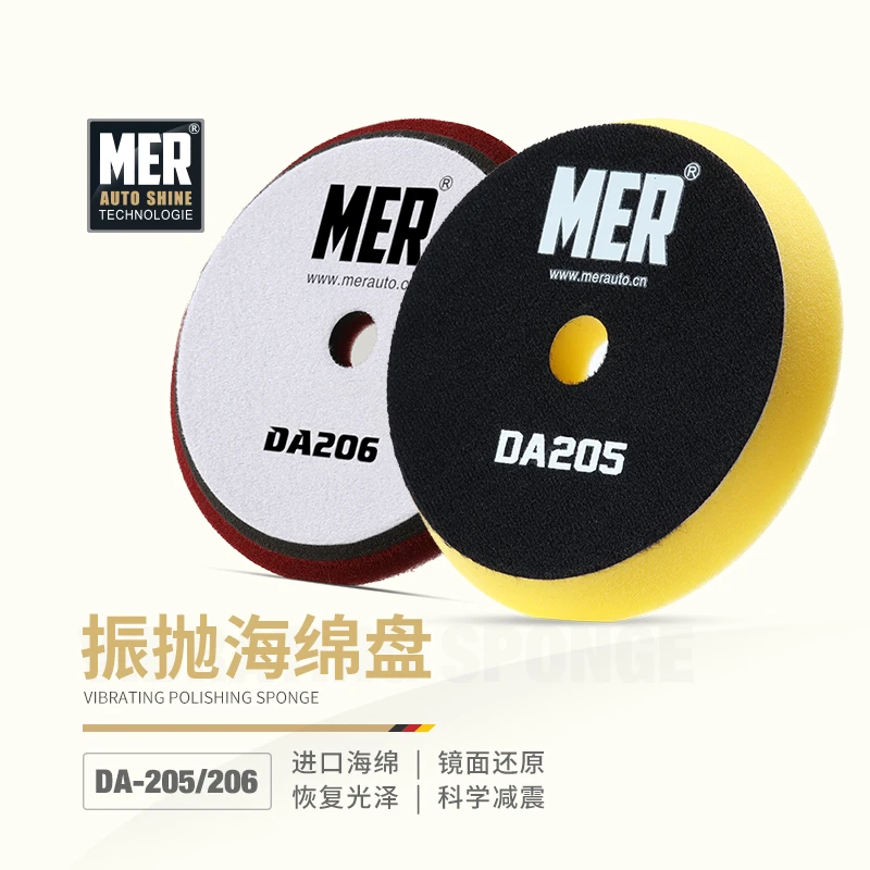 MER曼尼诺DA振抛机专用抛光细盘镜面海绵盘打蜡还原柔软细划痕盘