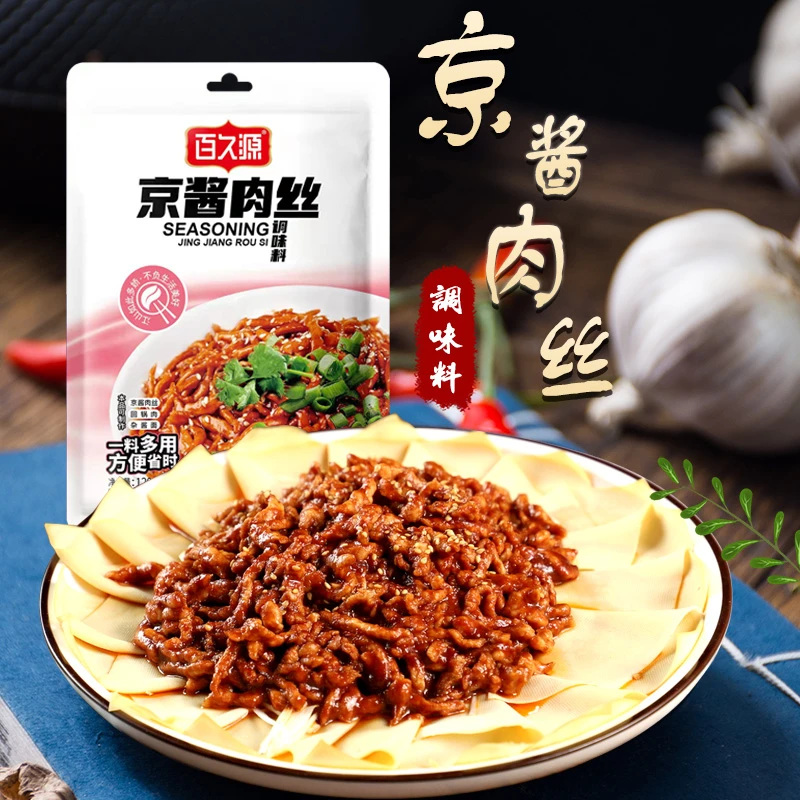 百久源百久源京酱肉丝调味料60g*2包/袋调味品京酱肉丝酱酱香味