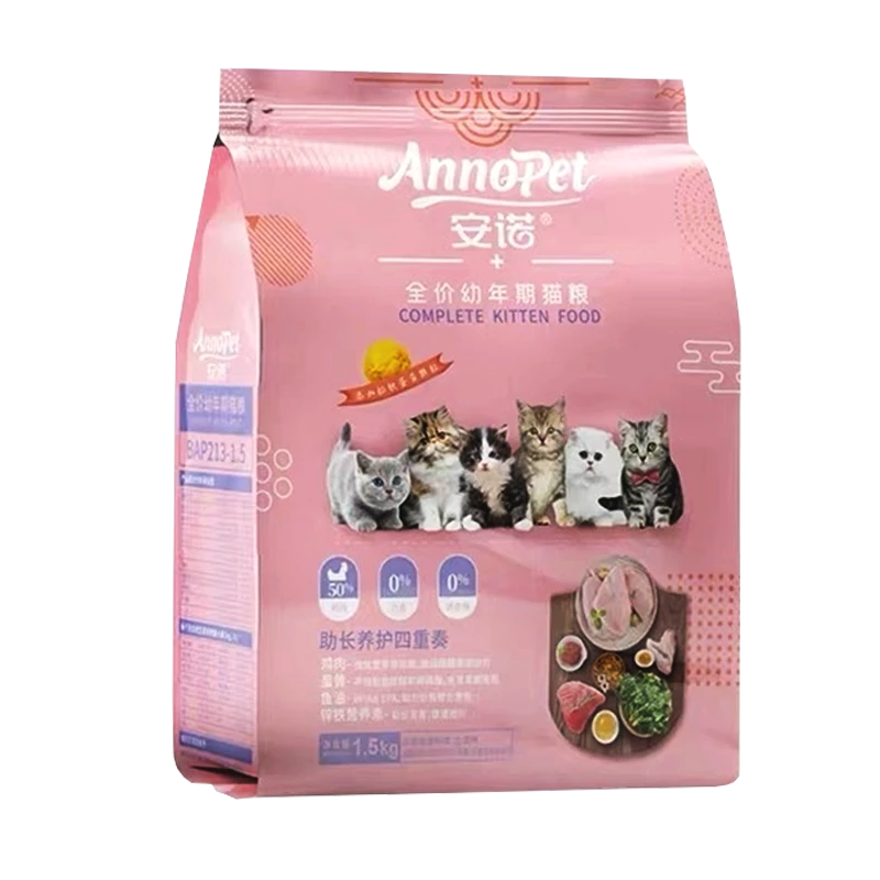 安贝安诺50%幼猫粮3斤通用1.5kg