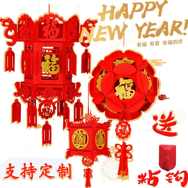 商场超市开业装饰灯笼挂件定制新年装饰大红宫灯中秋节装饰挂件