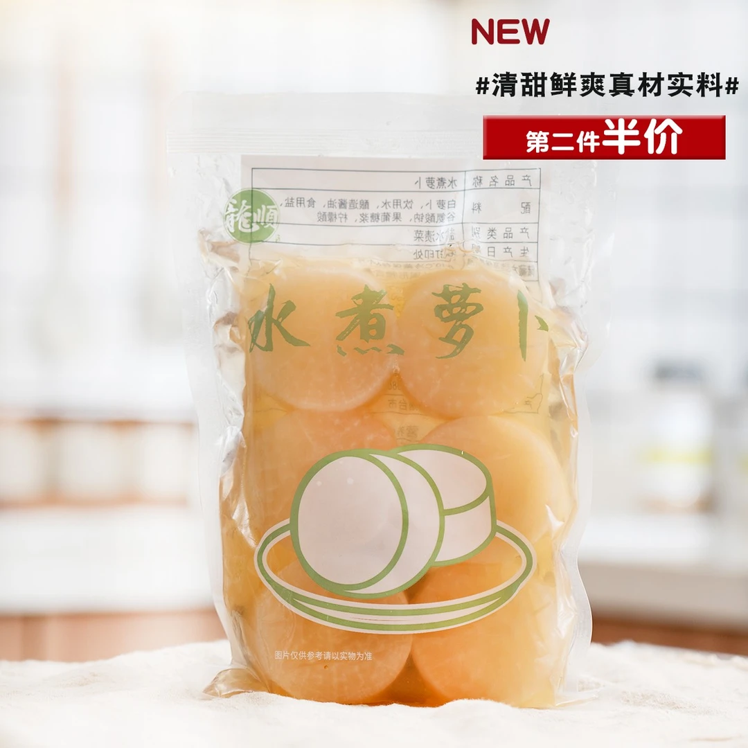 关东煮萝卜日式关东煮食材白萝卜水煮萝卜640g速食711罗森同款