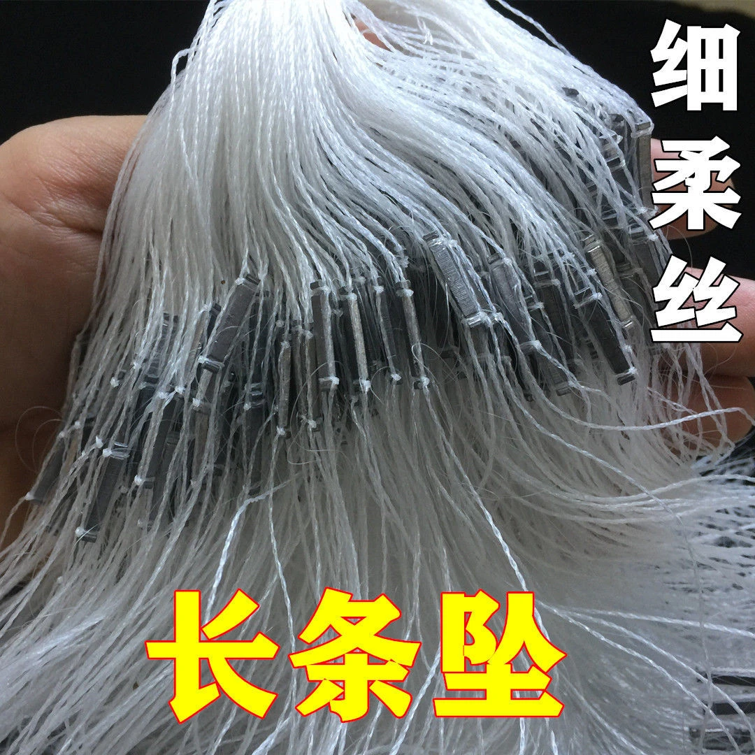 长条坠渔网粘网餐条鲫鱼网三层沉网细柔丝丝网