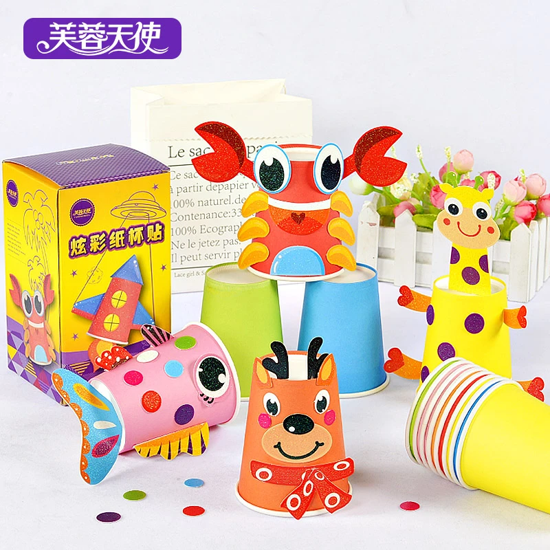 儿童手工DIY制作彩色炫彩纸杯粘贴画立体幼儿园卡通可爱益智玩具