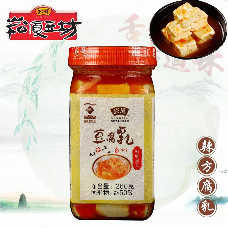 绍兴白腐乳霉豆腐下饭菜浙江特产瓶装包邮