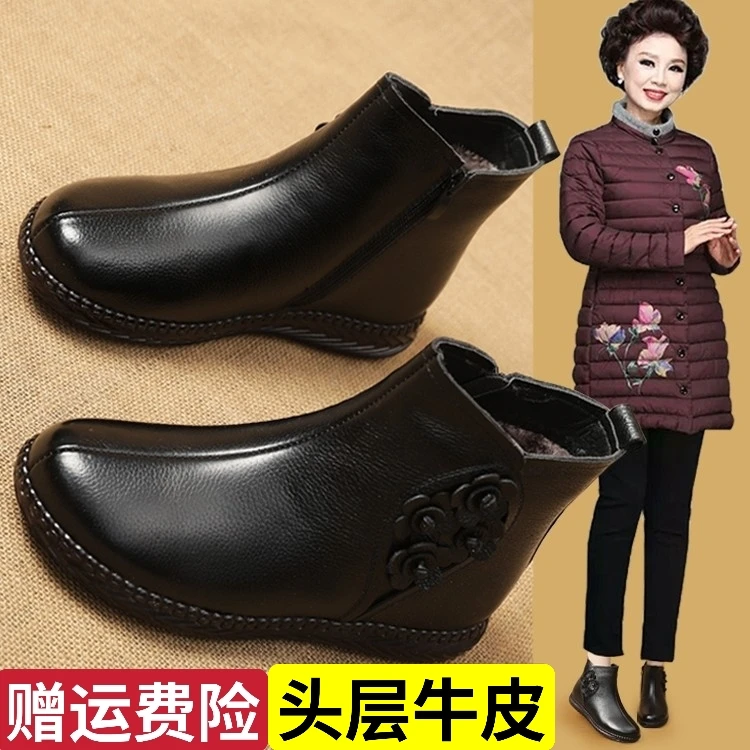 妈妈棉鞋冬季加绒鞋子平底防滑软底中老年女鞋 3303
