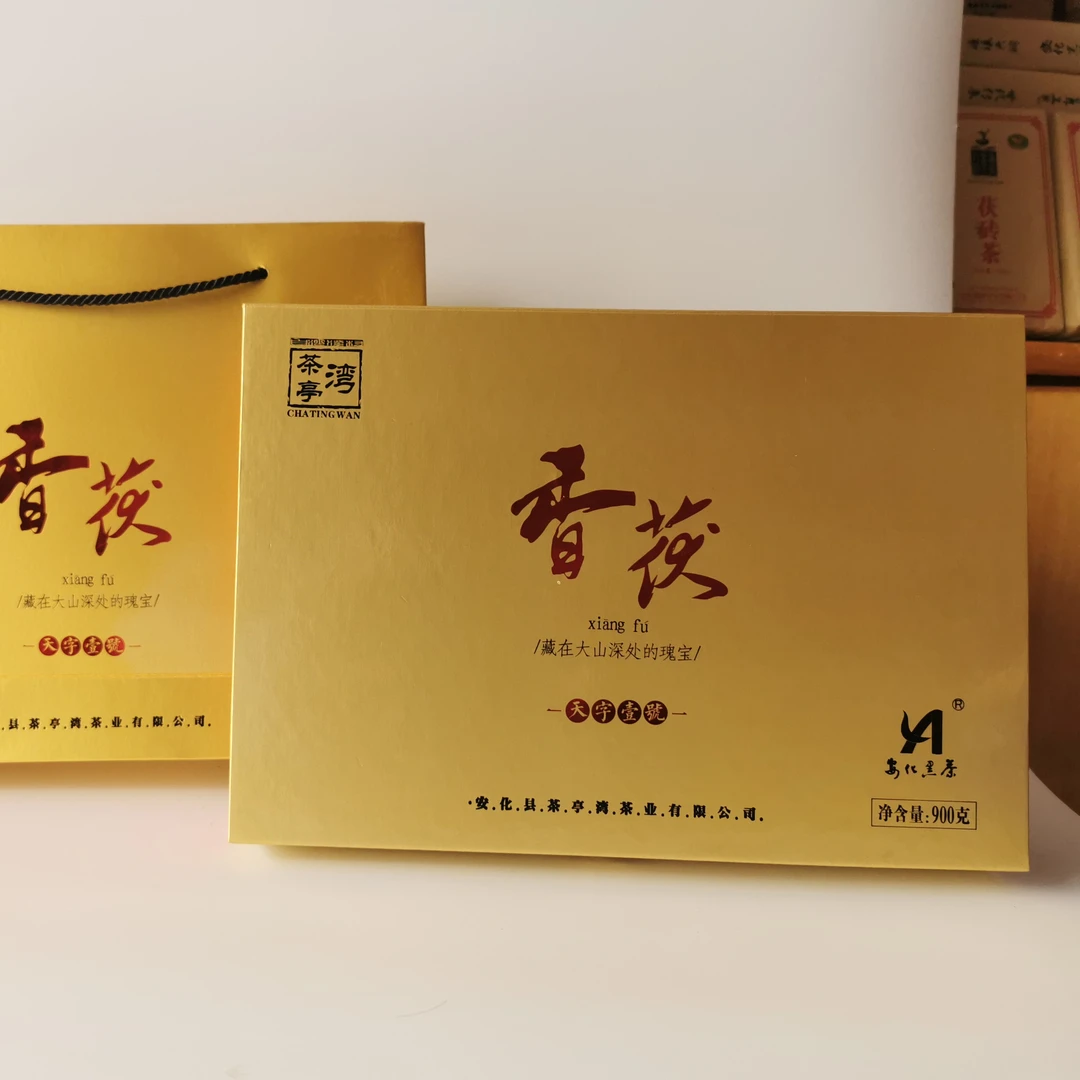 湖南特产安化黑茶茶亭湾厂香茯900g手筑茯砖茶礼盒收藏送礼口粮茶