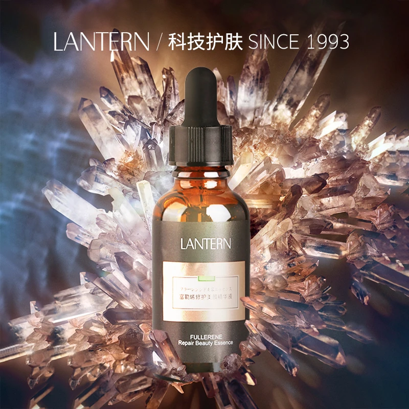【老板专属】兰亭富勒烯修护美颜精华液30ml一瓶多用补水