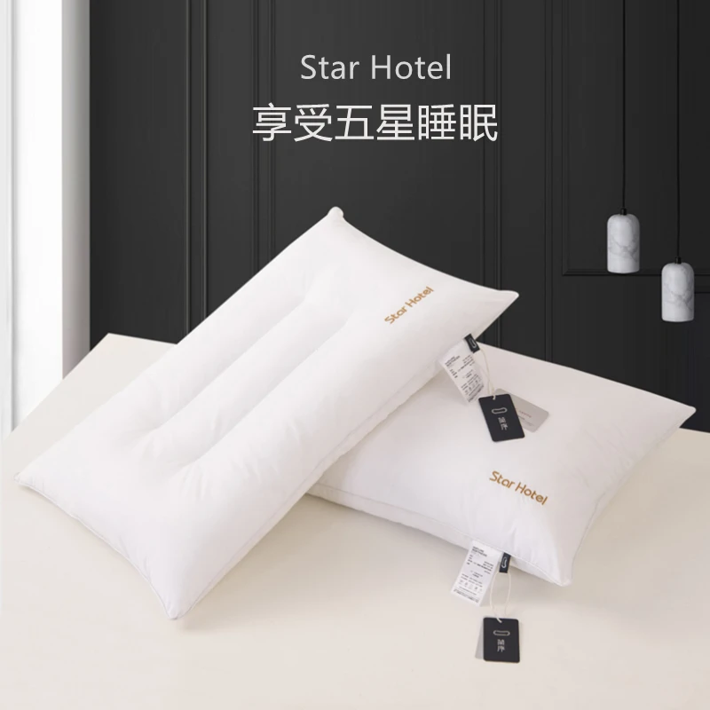 五星级酒店枕头护颈椎助睡眠全棉柔软单人可水洗枕芯防螨睡眠软枕