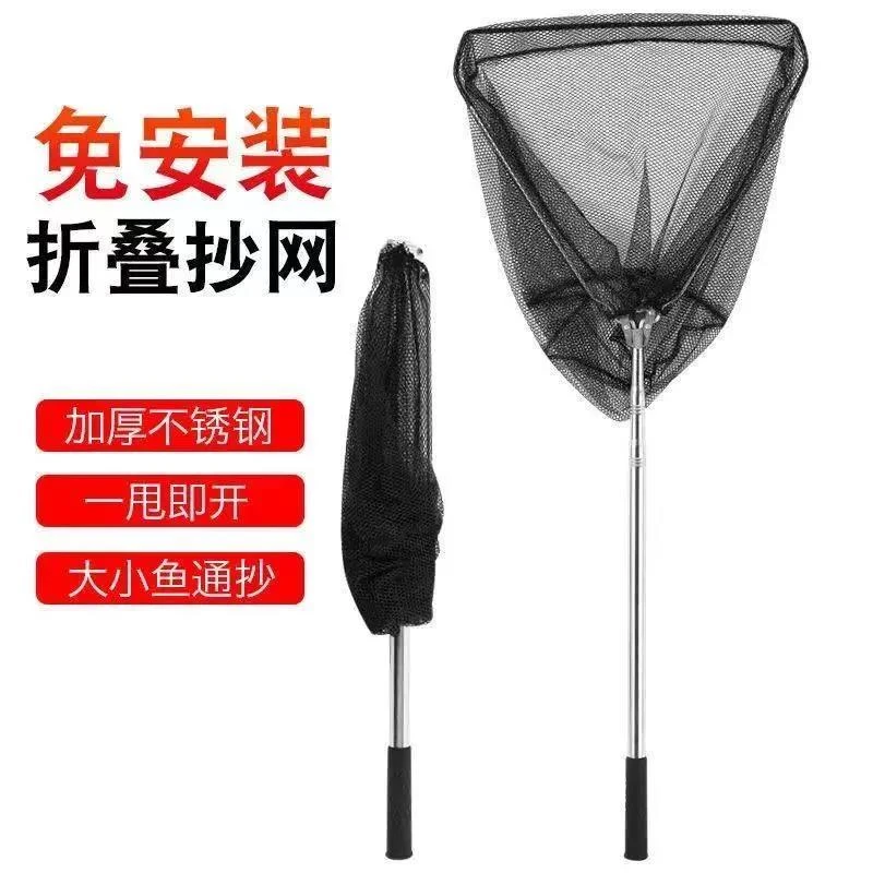 折叠钓鱼抄网伸缩抄网杆网兜抄网全套捞鱼网黑坑抄网钓鱼用品装备