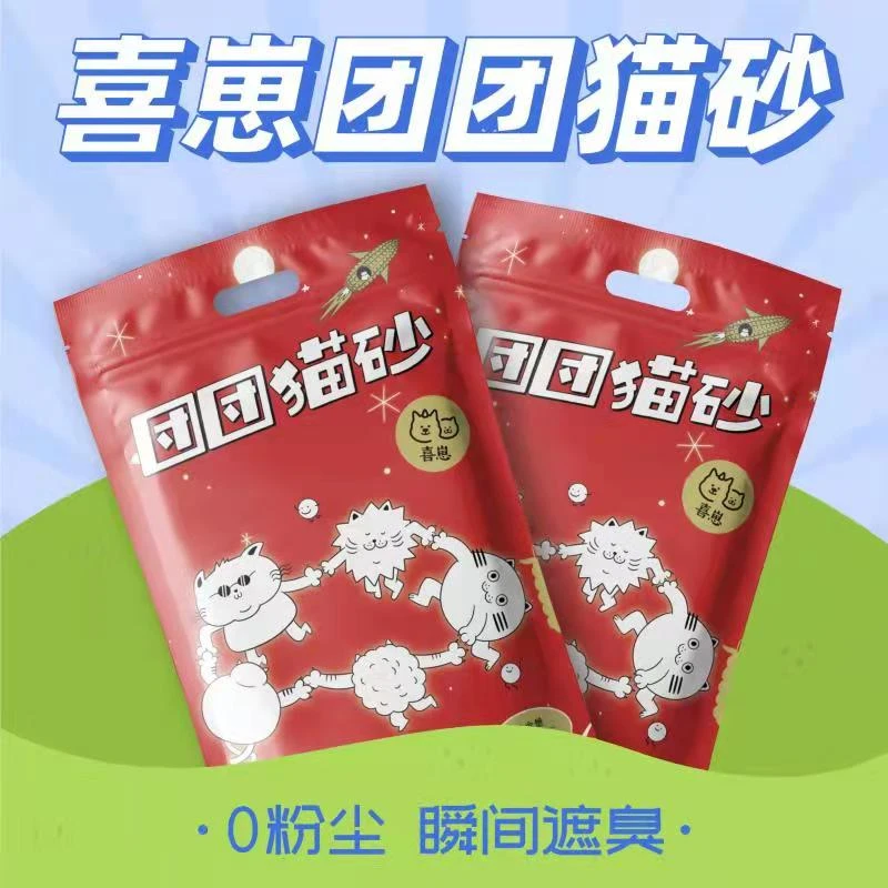 喜崽豆腐猫砂除臭无粉尘低结团2.0mm可冲厕所