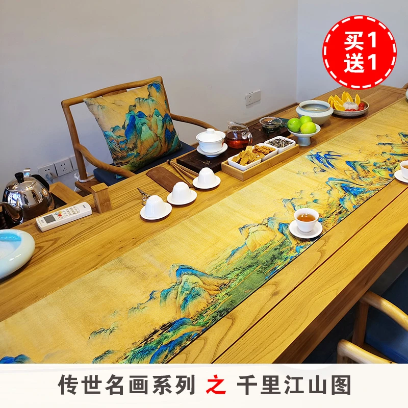 复古桌旗中式禅意茶旗防水茶室茶巾千里江山图棉麻布艺瑞鹤图茶艺