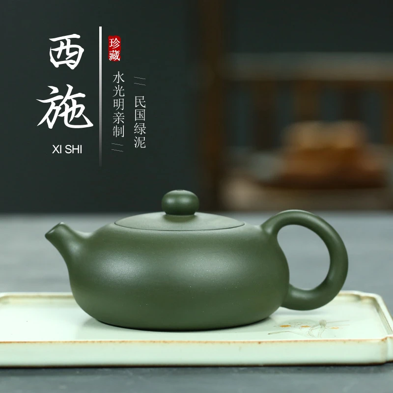 宜兴手工紫砂壶扁西施茶壶本山绿泥200毫升纯手工民国墨绿绿色