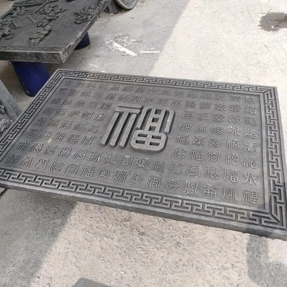 砖雕百福图1.5米方形仿古影壁墙浮雕古建四合院照壁迎宾墙福字