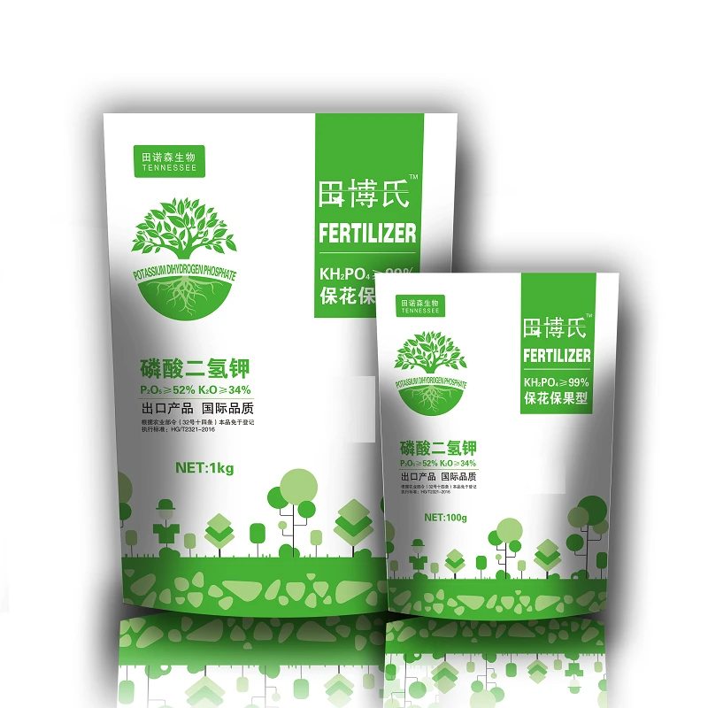 磷酸二氢钾农用磷钾肥蔬菜果树叶面肥高钾肥绿植园艺家庭菜园阳台