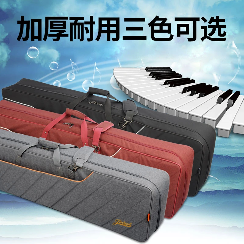 88键电钢琴包加厚钢琴包 P35/45/48/85/95/105/115双背电钢琴袋套