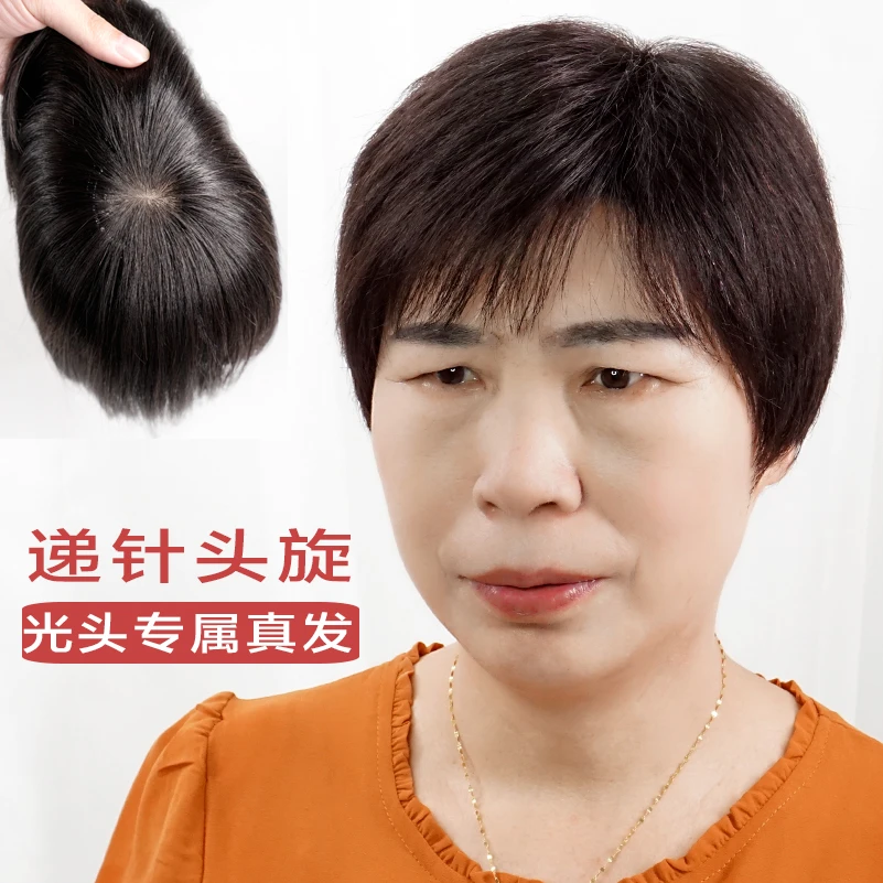 老年人假发女短发妈妈真发全真人发50到70岁化疗后女士光头全头套