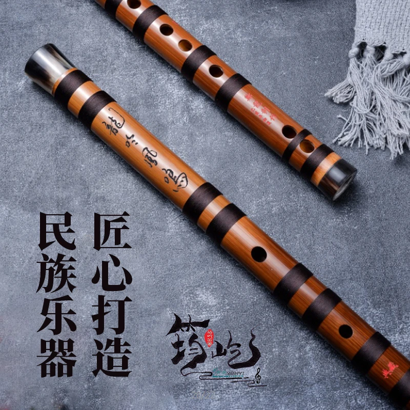 筠屹郑龙正品精制典藏苦竹竹笛高档专业笛子演奏成人横笛民族乐器