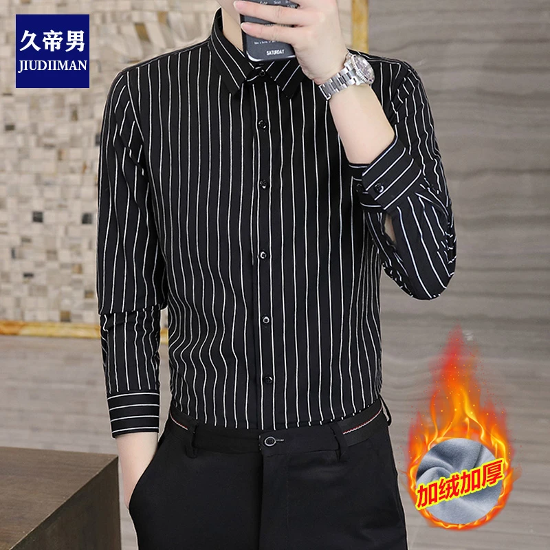 黑色免烫保暖衬衫男士长袖加绒加厚条纹衬衣冬季男装休闲村寸衫潮