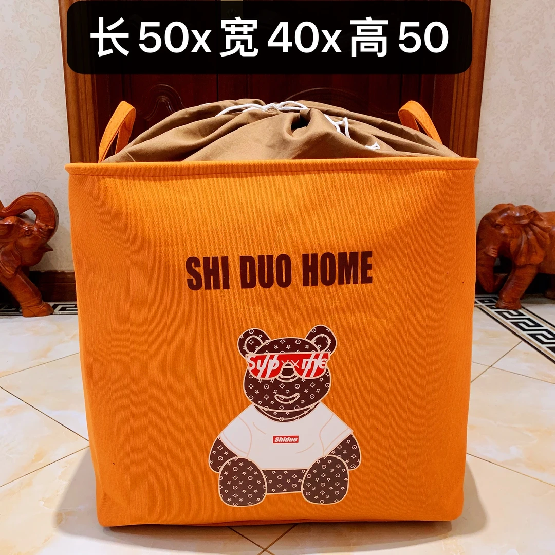 100升巨无霸【爱马橙系列】明星熊（带收口）收纳袋