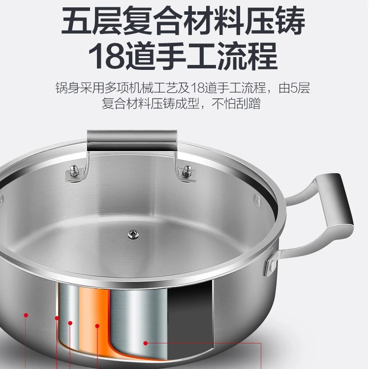 304火锅锅全灶具通用不锈钢加厚汤锅家用涮单火锅盆商用锅具