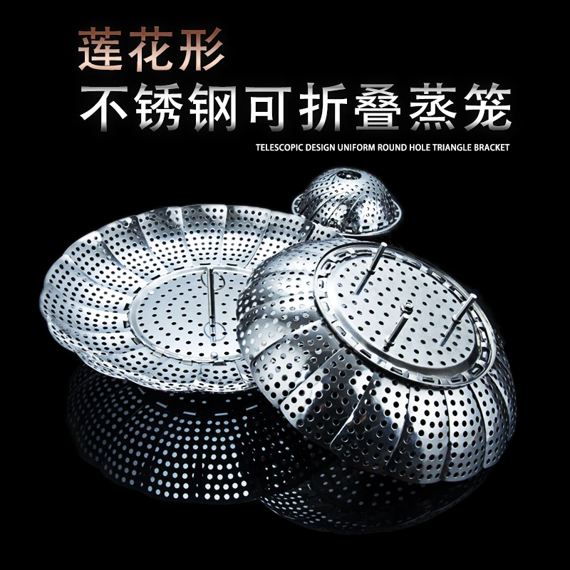 可折叠多功能伸缩蒸笼盘升级版加厚款新款沥水篮家用蒸锅架蒸菜