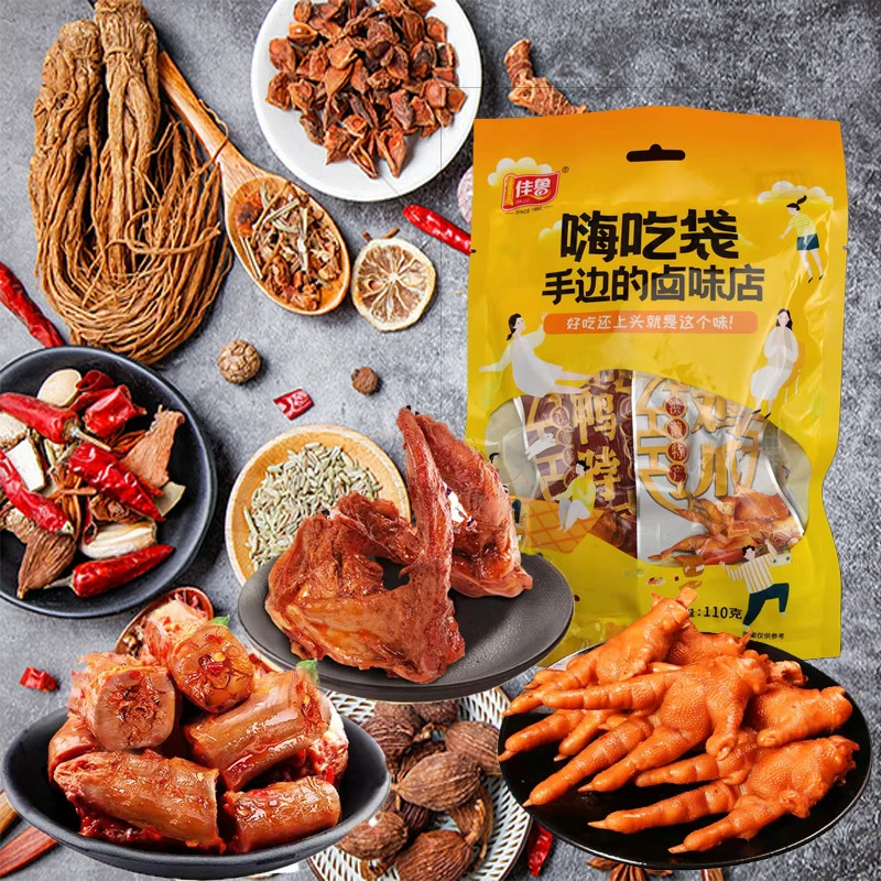 洪濑特产办公室零食追剧神器佳鲁卤味混合装3包共330g香味香辣