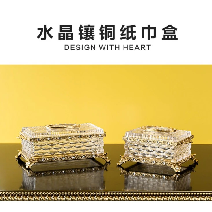欧式水晶玻璃镶铜纸巾盒装饰客厅餐厅餐桌茶几高档抽纸盒摆设