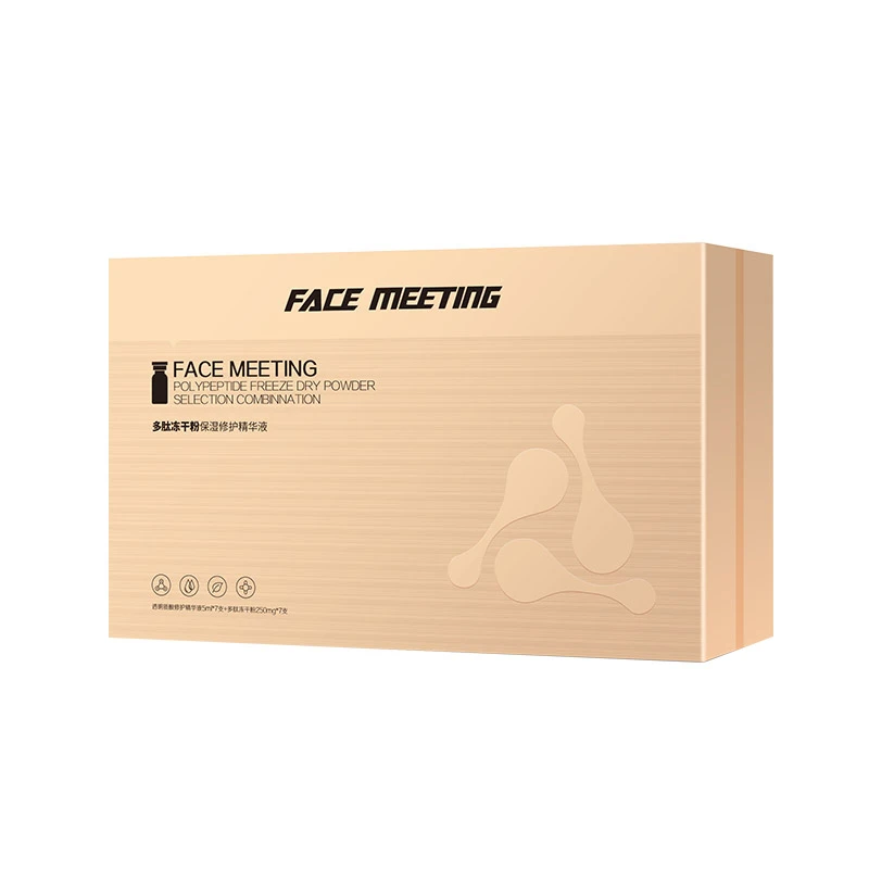 【菲蜜官方旗舰店】菲蜜多肽冻干粉保湿修护精华液