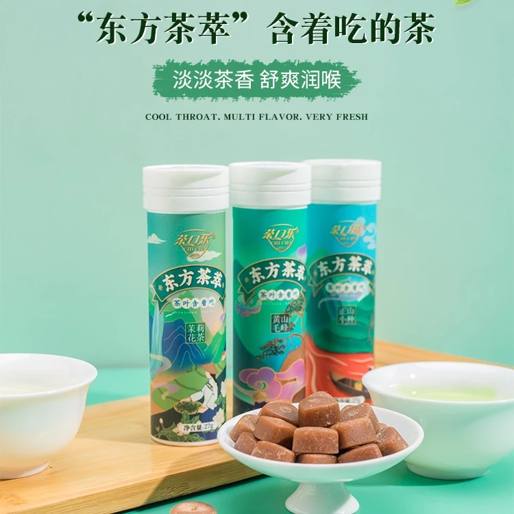 茶口乐【尝鲜1瓶装】茶口乐东方茶萃茶叶含片27克/瓶