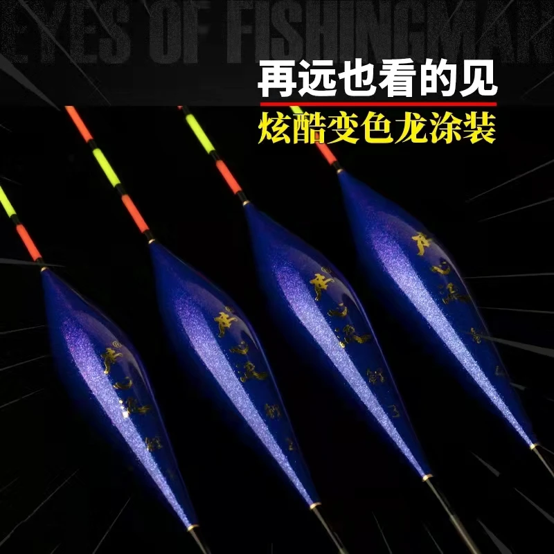 螺旋尾浮漂加粗醒目钓鱼漂醒目尾大物防风防走水近视高灵敏漂