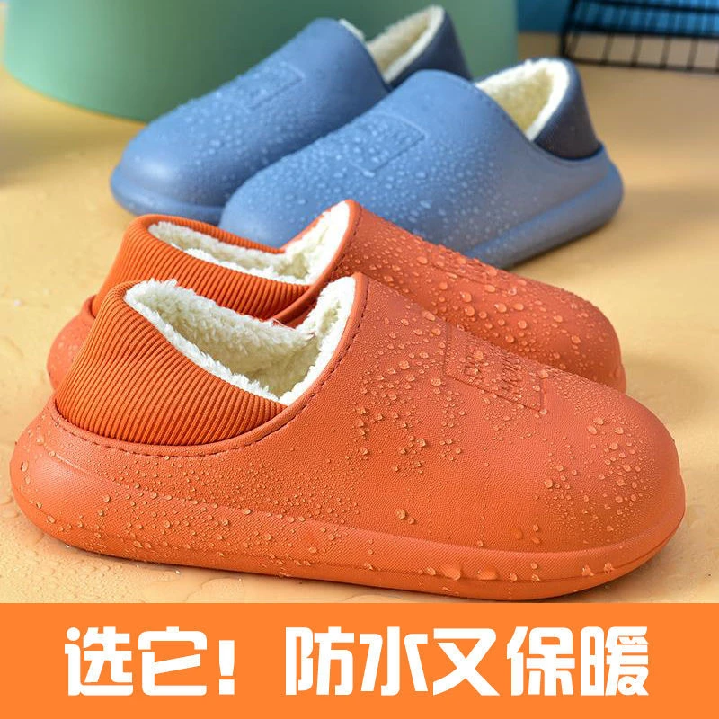 防水棉拖鞋女款冬季保暖厚底男女家居鞋防滑家用毛拖鞋男士秋冬天