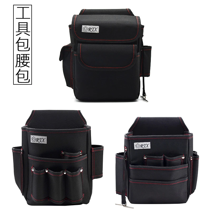 RTX容天下工具包腰包多功能工具包大容量可挂工具包腰带背带