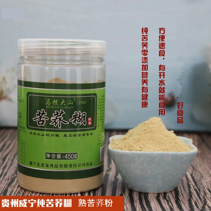 苦荞糊贵州威宁马摆大山熟苦荞粉代餐方便早餐450克罐装营养天然