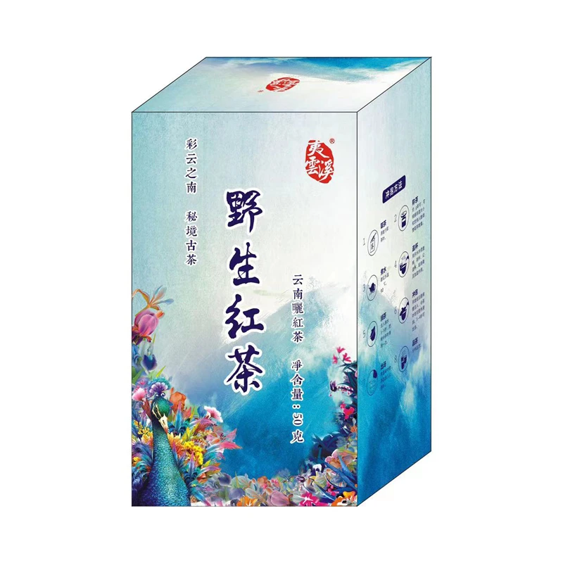 夷雲溪2021年野生红茶手工制作勐海晒红茶彩云之南秘境野茶50克盒