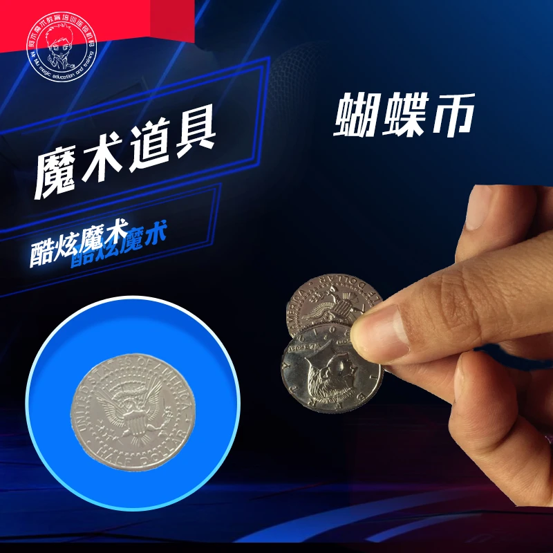 硬币穿玻璃魔术道具 近景魔术道具 硬币 穿越