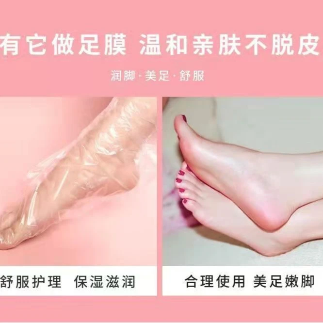 一次性手足膜套/透明手足膜套