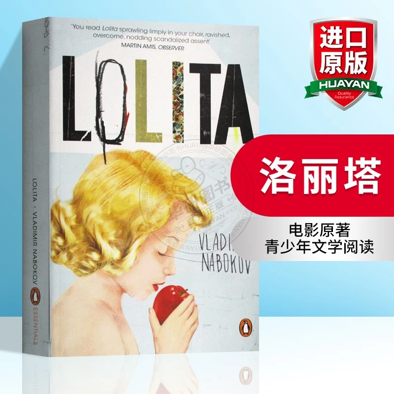 洛丽塔 英文原版小说 Lolita Vladimir Nabokov 一树梨花压海棠