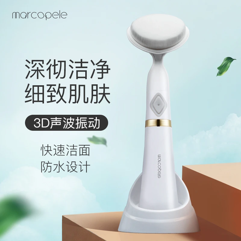 声波震动仪毛孔清洁器深层去油洁净仪家用电动洁面刷洗脸仪男士