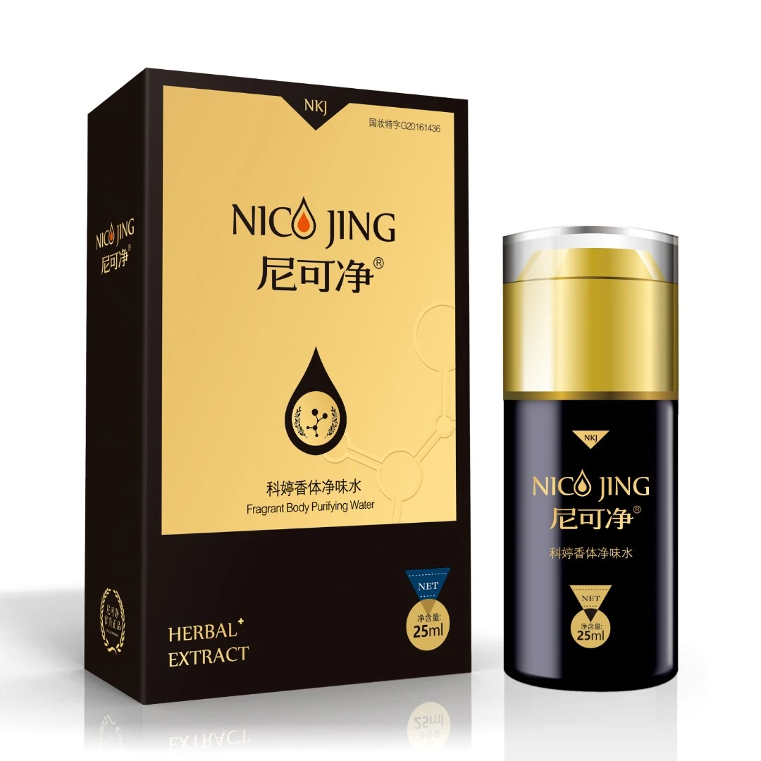 超浓缩2盒腋下难闻用无需每天用，持久净味 科婷香体净味水