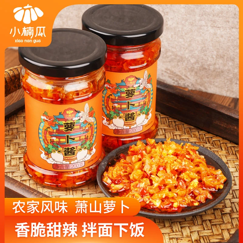【小棉袄酱】小楠瓜萝卜酱雪菜肉沫鲜辣下饭菜200克*2罐/4罐
